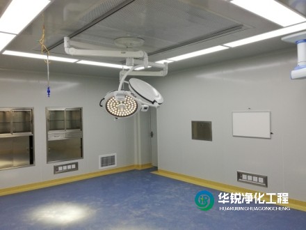 手術(shù)室凈化廠家哪家好又專業(yè)？