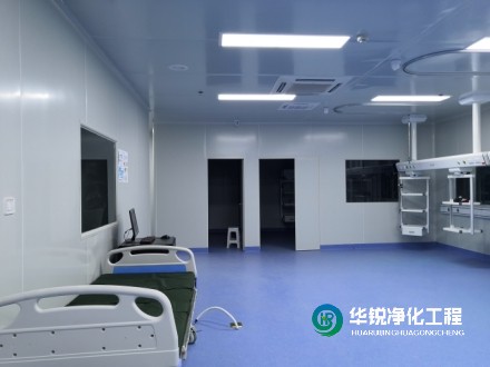 ICU（重癥監(jiān)護(hù)病房）的凈化要求