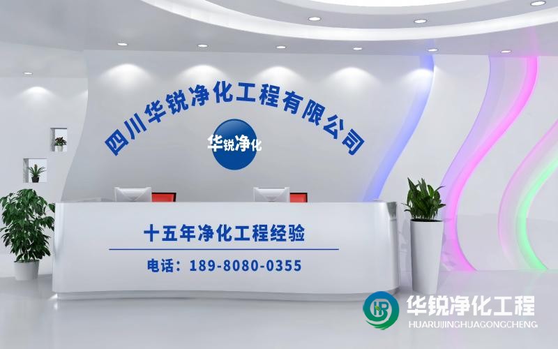 檢驗科改造施工哪家好又專業(yè)！推薦華銳凈化工程