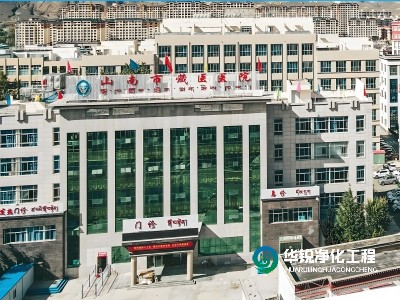 醫(yī)院ICU標(biāo)準(zhǔn)化建設(shè)項(xiàng)目中標(biāo)，已進(jìn)場(chǎng)施工